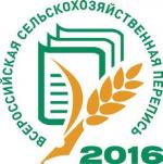 О Всероссийской сельскохозяйственной переписи 2016 года расскажет «Осенняя флора»